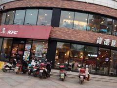 新奥尔良烤鸡腿堡-肯德基(经开店)