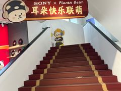 -Sony Store 索尼(上海淮海中路店)