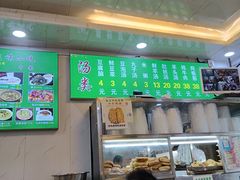 -增盛魁小吃店