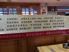 -大清花饺子(山庄店)