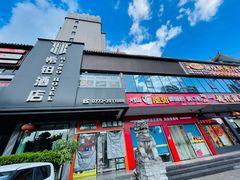 -凤张螺蛳粉·爽口粉(跃进路总店)
