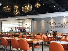 大堂-Jenny House 珍妮屋新派食堂(美吉特店)