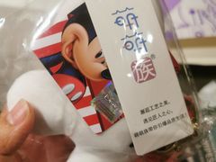 -海底捞火锅(奥山世纪城店)