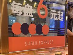 -争鲜回转寿司(南开大悦城店)