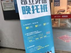 -昂立青少儿成长中心(普陀中环百联校区)