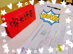 -瑞思少儿素质成长中心(九方校区)