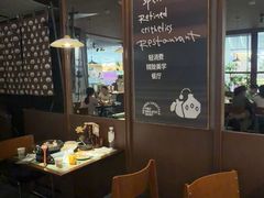 -玉川屋·深夜食堂居酒屋(柳巷店)
