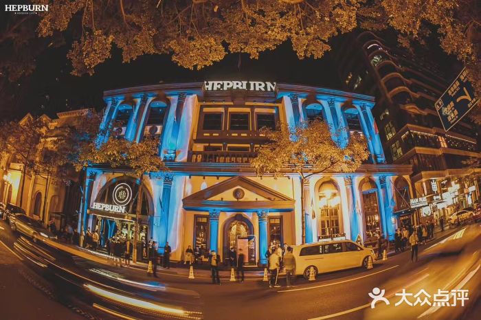 hepburn 赫本酒吧门口·全景图片
