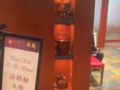 -麒麟海鲜酒家(Richmond)