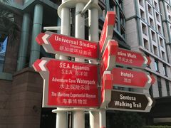 -新加坡圣淘沙名胜世界迈克尔酒店