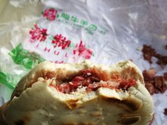 -马志善稀糊爛生熟肉店