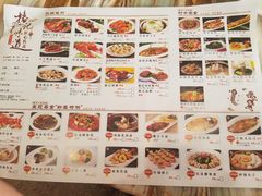 菜单-椿记烧鹅(叠彩店)