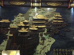 -晋阳饭庄(虎坊桥店)