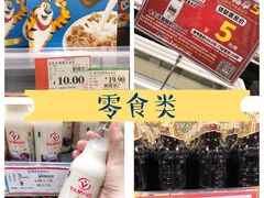 -AEON永旺(东方宝泰店)