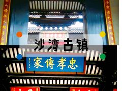 -小洲村