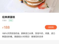 -特思甜蛋糕甜点(大兴龙湖天街店)