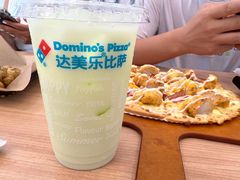 -达美乐比萨(兴海大道店)