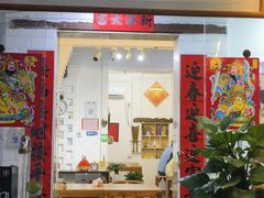 -妙香素食(梧桐山店)