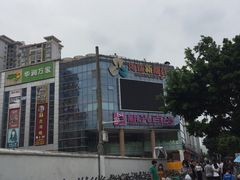 -海珠新都荟城光荟(海珠店)