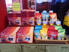零售区-皇上皇腊味店(下九路店)