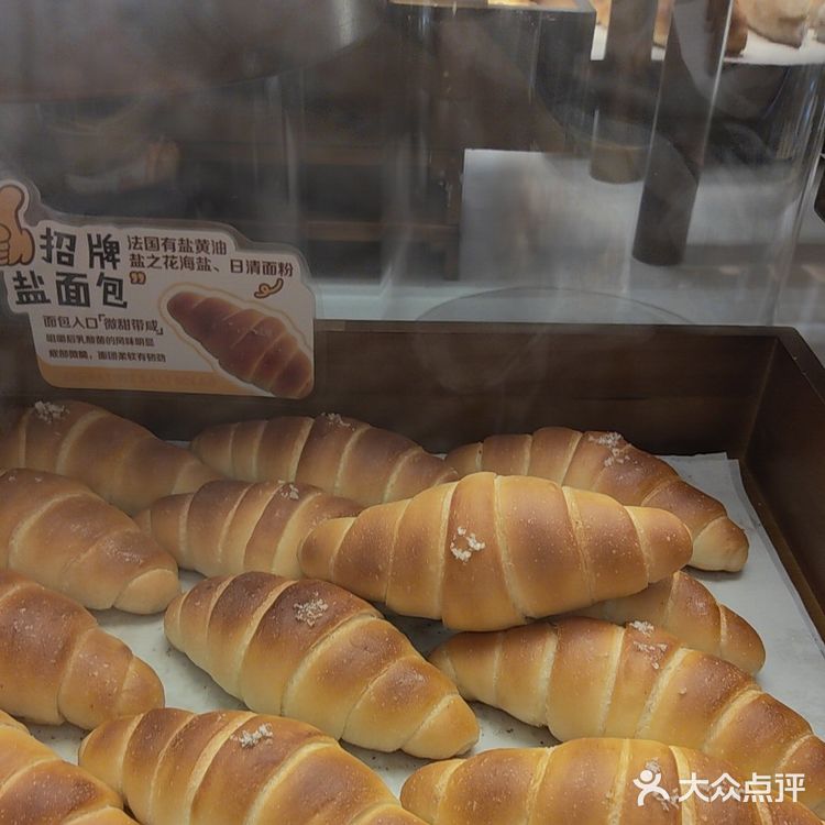 我的面包甜品图鉴