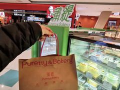 -蒲缇烘焙(铁西万象汇店)