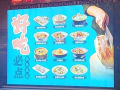 -燕兰楼·清真西北融合菜(亚运村店)