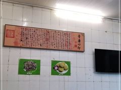 -前门张记涮肉(前门店)