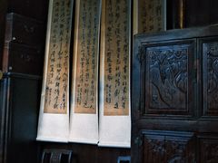 -朱自清故居