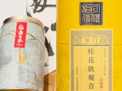-茶仓茶叶茶馆(曾厝垵店)