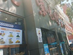 -紫光园(创始店)