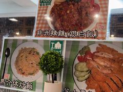 -妈阁铭记澳葡美食