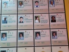 -上海市杨浦区中医医院