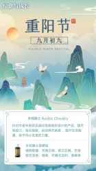 点击看大图 -芳香乐府SPA·五行芳疗