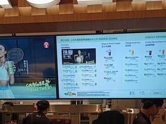 -霸王茶姬(上海静安大悦城店)