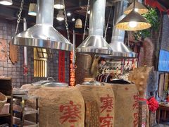 -破瓦寒窑·地摊烤羊排