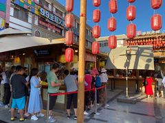 -沙州食驿·非遗小吃夜市