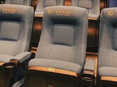 -首都电影院(金融街店 杜比全景声)