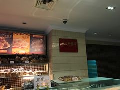 -老同盛(昌里路店)