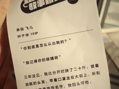 账单-杯欢制茶(三里屯店)