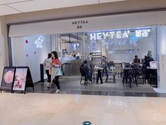 -喜茶(上海兴业太古汇店)