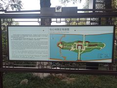 -包公祠
