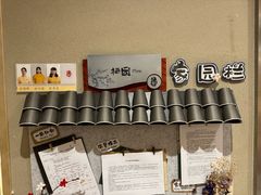 -硅谷蒙学幼儿园