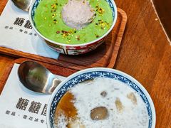 -糖糖屋•糖水•雪花冰店(时尚天河店)