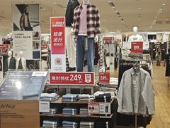 -宝山日月光中心