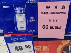 -物美大卖场(玉蜓桥店)