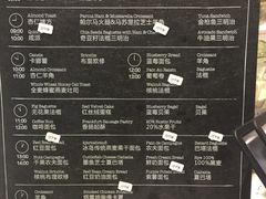 菜单-WHEAT&BAKER-麥(凯德来福士店)