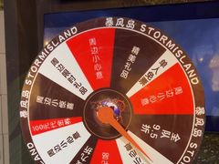 -暴风岛沉浸式体验馆(百联世纪店)