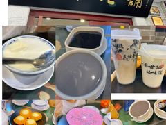 -民信老铺(华盖路店)