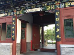 -迎泽公园
